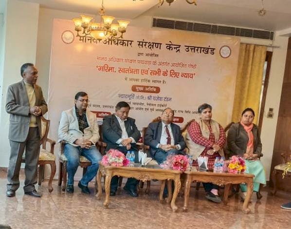 10 लोगों को दिया गया तृतीय मानवाधिकार संरक्षण रत्न सम्मान-2022