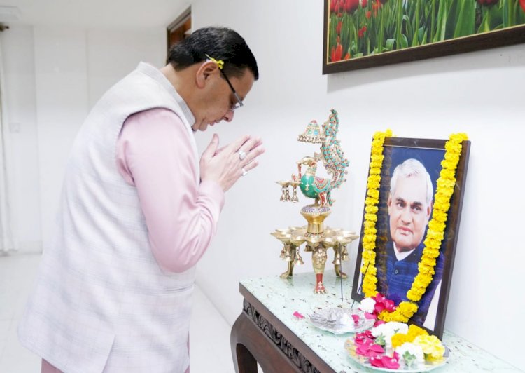 पूर्व प्रधानमंत्री स्व. अटल बिहारी बाजपेई की जयंती पर सीएम धामी ने दी श्रद्धांजलि
