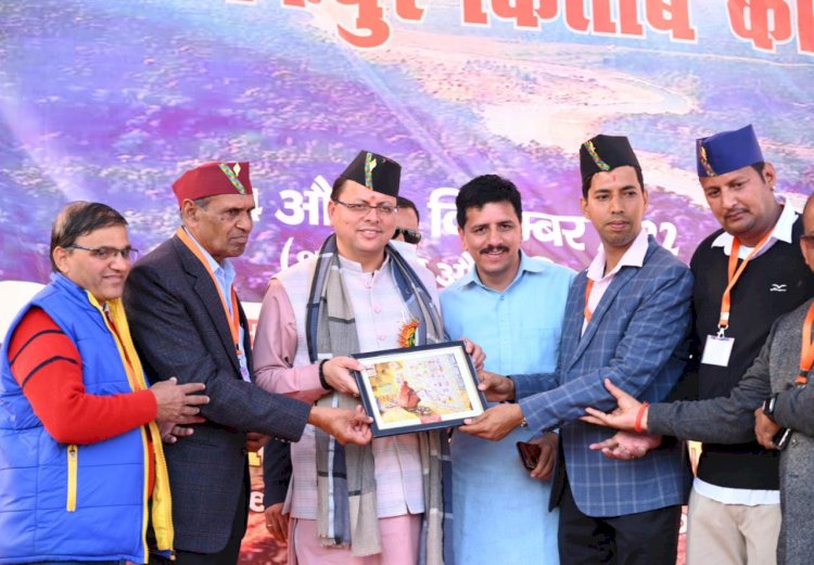 प्रथम 'किताब कौथिग' कार्यक्रम में शामिल हुए सीएम धामी