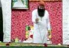 पैरोल पर बाहर आए डेरा प्रमुख राम रहीम ने तलवार से काटा केक