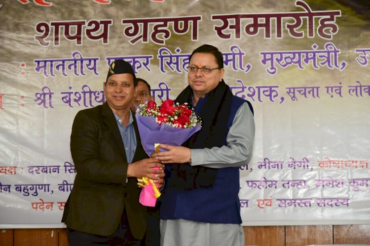 सीएम धामी ने दिलाई उत्तरांचल प्रेस क्लब कार्यकारणी को शपथ