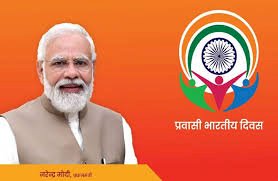 इंदौर में चल रहे प्रवासी भारतीय सम्मेलन में बजा भारत का डंका