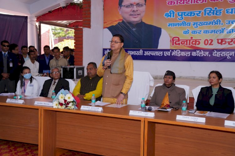 मुख्यमंत्री ने किया मिशन ड्रग्स फ्री देवभूमि का शुभारम्भ 