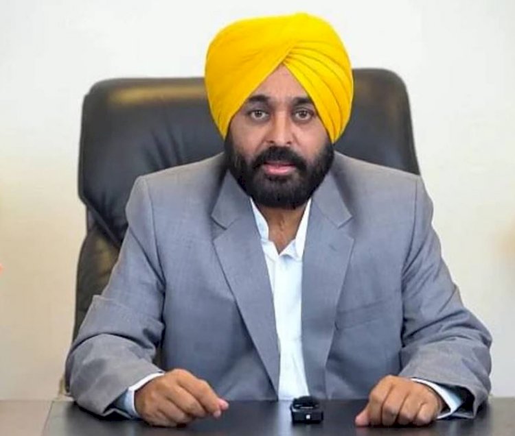 पंजाब को 10 महीनों में 38,000 करोड़ रुपये से अधिक का निवेश प्राप्त हुआ: सीएम भगवंत मान