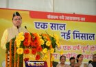 धामी सरकार का एक साल: मुख्यमंत्री ने किया ‘एक साल नई मिसाल’ विकास पुस्तिका का विमोचन