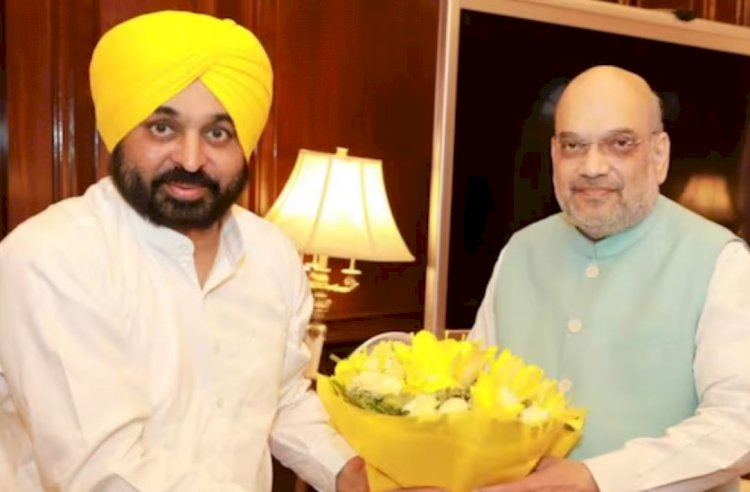 पंजाब मुख्यमंत्री भगवंत  मान ने अमित शाह से की मुलाकात, सुरक्षा, केंद्र-राज्य समन्वय रहे शीर्ष एजेंडा