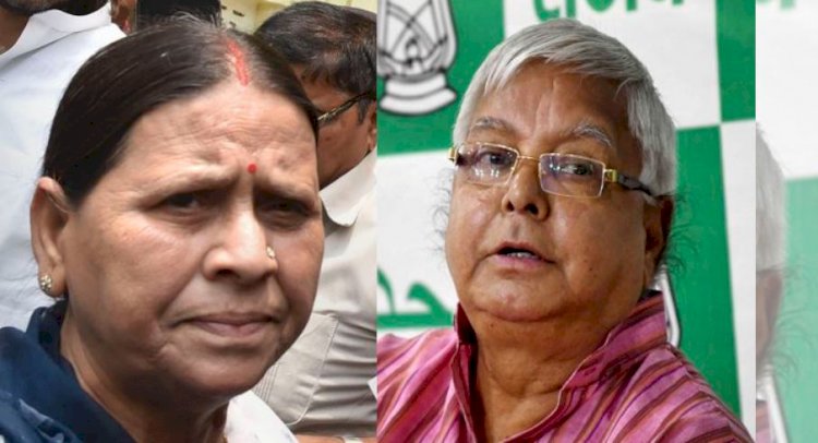 नौकरी के लिए जमीन मामला: बिहार की पूर्व सीएम राबड़ी देवी के आवास पर सीबीआई की टीम पहुंची, पूछताछ जारी
