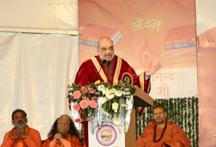 हरिद्वार: गुरुकुल कांगड़ी विवि के दीक्षांत समारोह में शामिल हुए गृह मंत्री अमित शाह