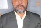 भड़काऊ सामग्री अपलोड करने के आरोप में बठिंडा का यूट्यूबर गिरफ्तार