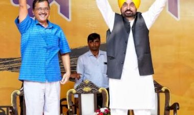 हम दूसरी पार्टियों की तरह राजनीति का व्यापार नहीं करते, हम जनकल्याण करते हैं - मुख्यमंत्री भगवंत मान