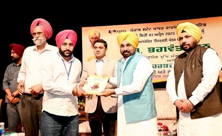 पहले साल में 28362 नौकरियों के साथ पंजाब सरकार ने स्थापित किया नया बेंचमार्क: सीएम मान