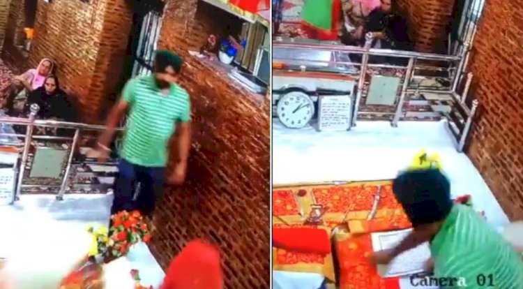 दोषियों के खिलाफ कड़ी कार्रवाई की जानी चाहिए: मोरिंडा बेअदबी की घटना पर एसजीपीसी अध्यक्ष