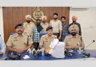 एसबीएस नगर पुलिस ने आठ किलो अफीम के साथ एक आरोपी को  किया गिरफ्तार