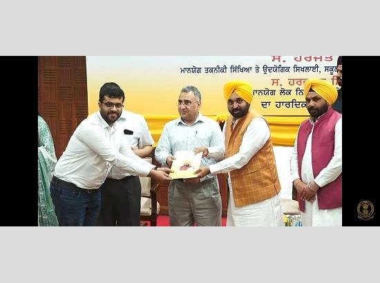 नवनियुक्त एसडीओ अनुभव सिंगला ने पारदर्शी भर्ती प्रक्रिया के लिए पंजाब सरकार का धन्यवाद किया