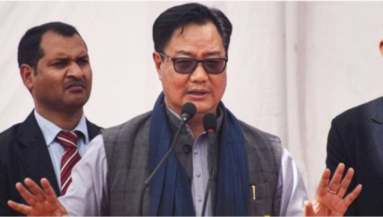 किरण रिजिजू को कानून मंत्री के पद से हटाया गया, अब अर्जुन मेघवाल को जिम्मा