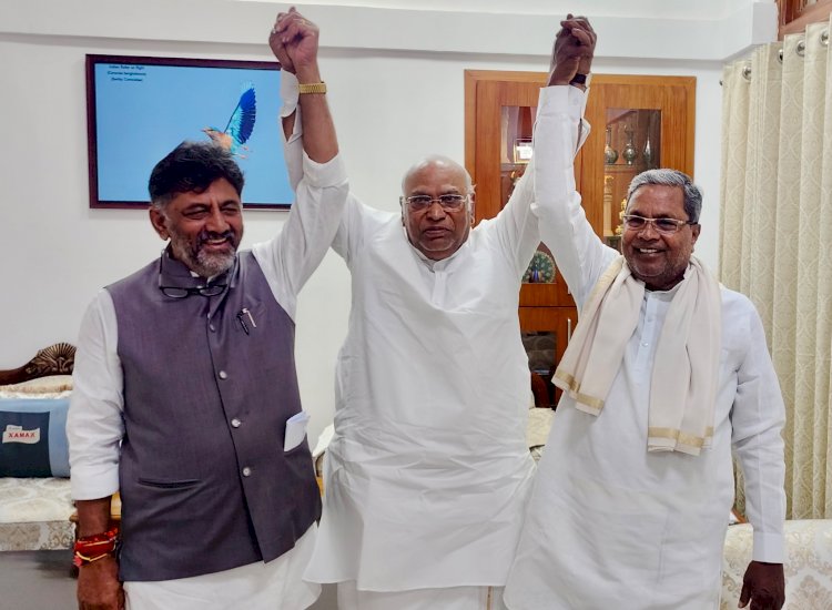 सिद्धारमैया होंगे कर्नाटक के CM, डीके शिवकुमार होंगे डिप्टी सीएम, 20 को होगा शपथग्रहण