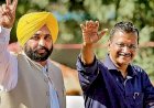 आम आदमी पार्टी ग्वालियर से करेगी चुनावी शंखनाद, 25 जून को महारैली करेंगे अरविंद केजरीवाल और भगवंत मान