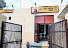 केंद्र की आपत्ति के बीच पंजाब सरकार ने बदले मोहल्ला क्लीनिक से जुड़े नियम