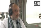 अमित शाह ने गुजरात के कच्छ में चक्रवात बिपरजोय प्रभावित क्षेत्रों का हवाई सर्वेक्षण किया