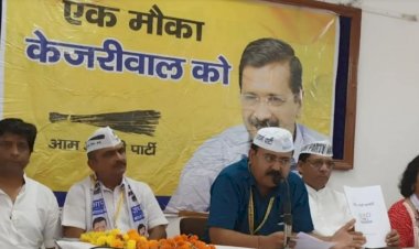 राजस्थान में आम आदमी पार्टी लड़ेगी 200 सीटों पर चुनाव,जीतने पर 300 यूनिट बिजली फ्री