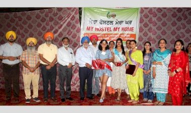 पीएयू हॉस्टल में डांस और रैंप वॉक प्रतियोगिताएं आयोजित की गईं