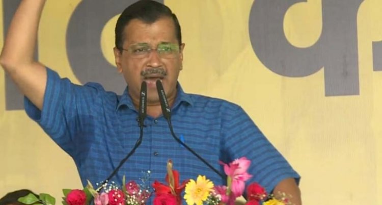 PM मोदी ने किया देश का बेड़ा गर्क, महारैली में बोले केजरीवाल, सुनाई चौथी पास राजा की कहानी