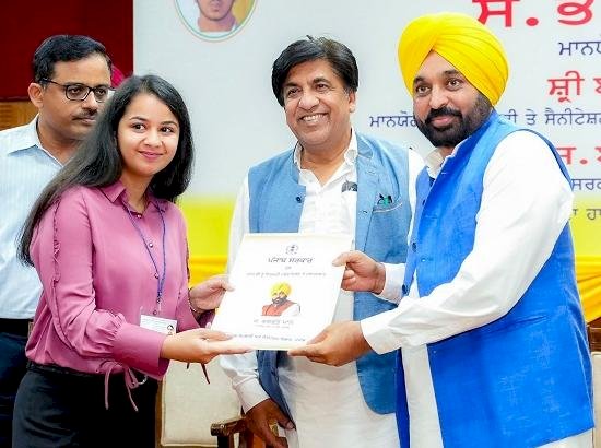 एक साल में 29,684 सरकारी नौकरियां दी गईं और भी नौकरी पाइपलाइन में: युवाओं को नियुक्ति पत्र सौंपते हुए सीएम मान ने दिया बड़ा संदेश