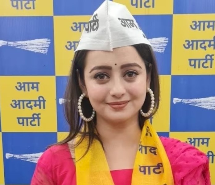 मध्य प्रदेश की रहने वाली टीवी अभिनेत्री चाहत पांडेय AAP में शामिल, चुनाव में करेंगी प्रचार