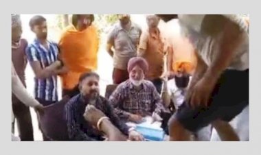 फिरोजपुर में पंचायती जमीन की बोली को लेकर हुई झड़प में 8 लोगों पर मामला दर्ज