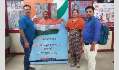 "हर घर तिरंगा" अभियान 2.0 को शानदार प्रतिक्रिया, डाकघर फिरोजपुर में 23,930 राष्ट्रीय झंडे बिके