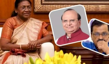 दिल्ली सर्विस बिल पर राष्ट्रपति ने लगाई मोहर, नोटिफिकेशन जारी