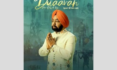 पद्मश्री विक्रमजीत सिंह साहनी ने पंजाब को समर्पित गाना 'दुआवां' जारी किया