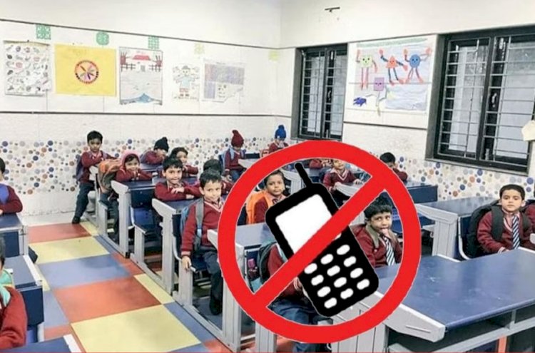 केजरीवाल सरकार का कड़ा फैसला, स्‍कूलों में मोबाइल फोन पर प्रतिबंध