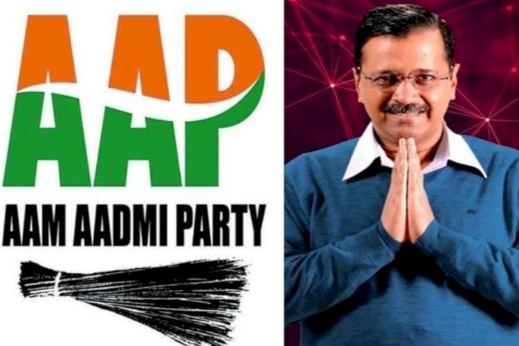 दिल्ली में लोकसभा चुनाव से पहले आप ने किया बड़ा फेरबदल