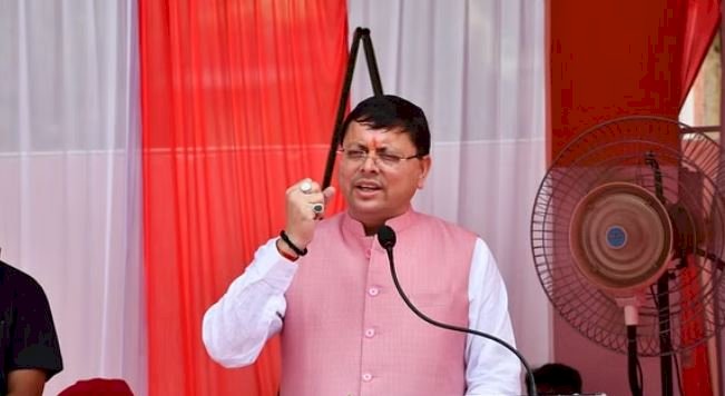 उत्तराखंड: धामी कैबिनेट की बैठक, राज्य सेवा नीति को मंजूरी