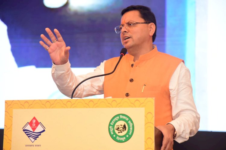 प्रस्तावित इन्वेस्टर समिट राज्य के विकास में महत्वपूर्ण भूमिका निभायेगा: सीएम धामी
