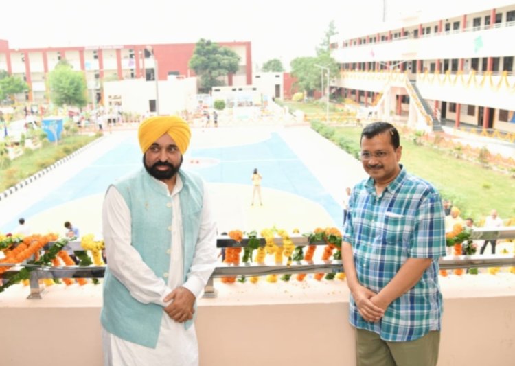 सीएम केजरीवाल ने भगवंत मान के साथ अमृतसर में किया पहले स्कूल ऑफ एमिनेंस का उद्घाटन