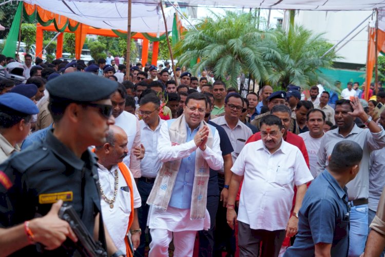 सीएम धामी ने अपने जन्मदिन के अवसर पर समारोह मे भाग लिया