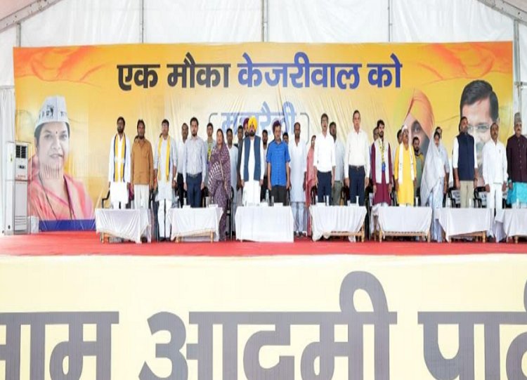 हम अपने घरों को साफ करने के लिए 'झाडू' का उपयोग करते हैं, अरविंद केजरीवाल के नेतृत्व में हम इस 'झाडू' से देश को साफ करेंगे: भगवंत मान