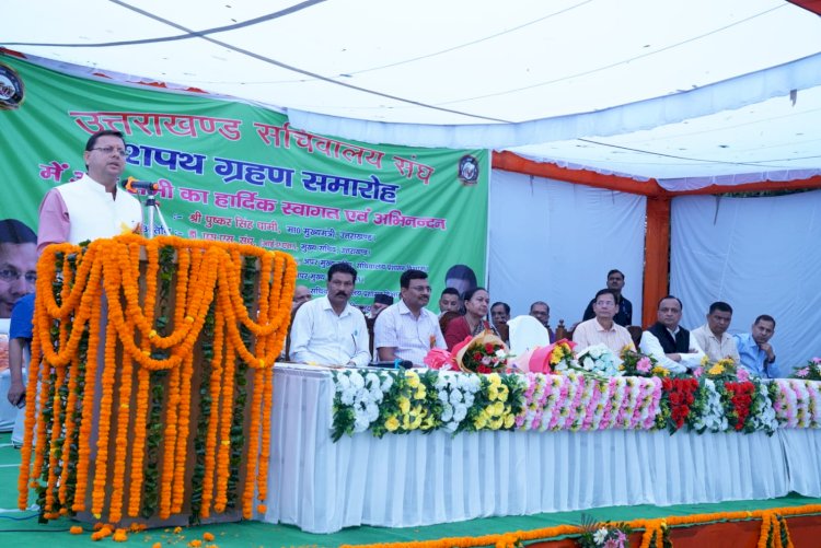 मुख्यमंत्री ने सचिवालय संघ के पदाधिकारियों को दिलाई शपथ