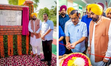 सीएम मान और अरविंद केजरीवाल ने माता कौशल्या अस्पताल का किया उद्घाटन