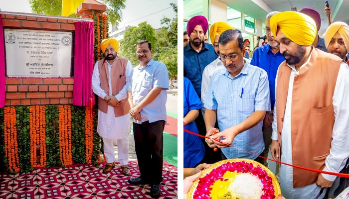 सीएम मान और अरविंद केजरीवाल ने माता कौशल्या अस्पताल का किया उद्घाटन