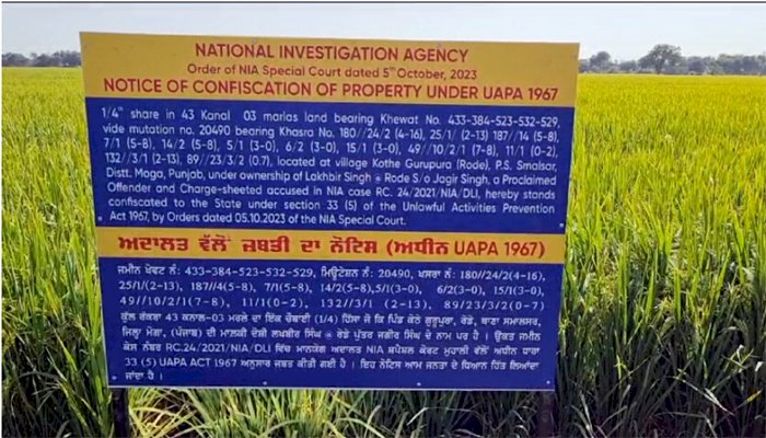 खालिस्तानी आतंकी लखबीर सिंह के खिलाफ NIA का बड़ा एक्शन, मोगा में जमीन जब्त