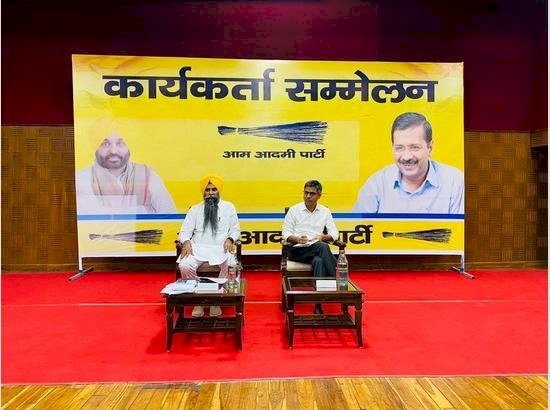 डॉ. संदीप पाठक ने चंडीगढ़ के आप नेताओं और वॉलंटियर्स के साथ बैठक की