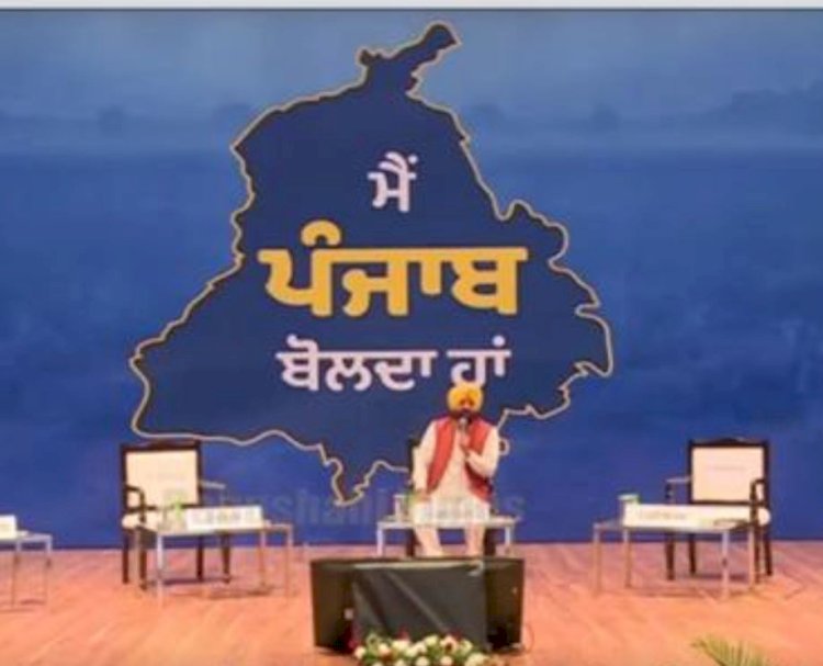 सीएम मान की खुली बहस: विपक्षी नेता बैठक में शामिल नहीं हुए