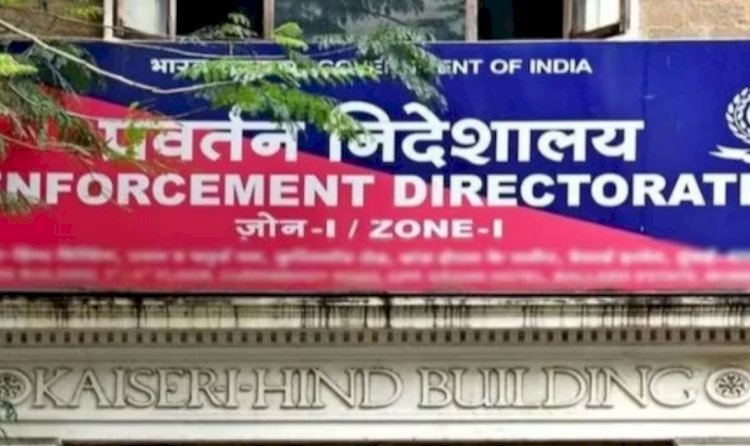 जल जीवन मिशन से जुड़े मनी लॉन्ड्रिंग मामले में राजस्थान में 25 जगहों पर छापेमारी