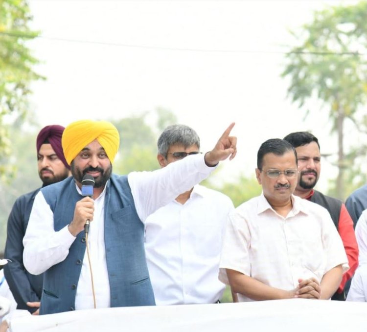 छत्तीसगढ़ में बोले भगवंत मान, इस बार झाड़ू पर बटन दबाएं हम छत्तीसगढ़ की राजनीतिक गंदगी को साफ करेंगे