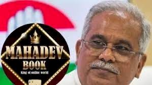 केंद्र ने महादेव सट्टेबाजी ऐप को ब्लॉक करने का आदेश दिया, दावा किया-  छत्तीसगढ़ ने कार्रवाई नहीं की