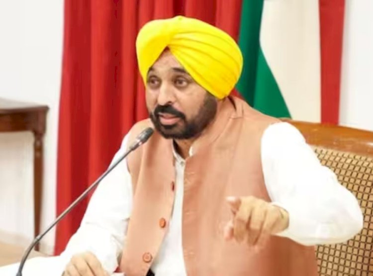 पंजाब सरकार ने 16 नवंबर को राज्य में छुट्टी की घोषणा की है