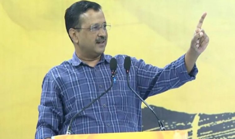 एक दिन देश पर राज करेगी आम आदमी पार्टी’, दिल्ली के सीएम केजरीवाल का बड़ा दावा